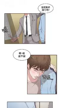 私生，爱到疯狂 完结