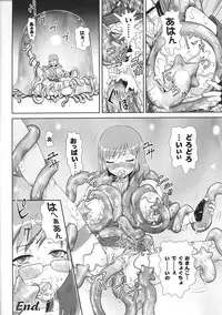 [Anthology] Tatakau Heroine Ryoujoku Anthology Toukiryoujoku 37