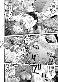 [Sanazura Doujinshi Hakkoujo (Sanazura Hiroyuki)] Vanula Ice (Hyouka)