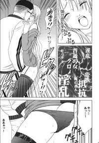 [Crimson Comics (Carmine)] Kuroneko Another Soushuuhen (Black Cat) [Digital]