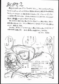 [Sangetsu No Lion (Don Shigeru)] Kisaragi Over Drive (Final Fantasy VII)