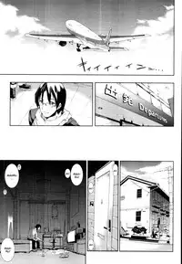 [Erect Sawaru] ●[REC] [English] [CGrascal]