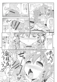 [Anthology] Otokonoko Heaven Vol.12 - Magical Otokonoko