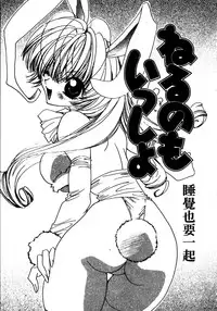 [Takamatsu Makoto] Shangrila [Chinese]