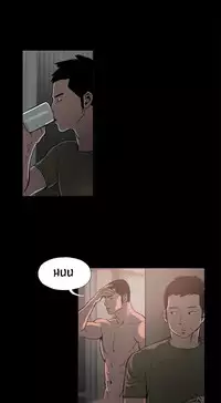 [Mr. Byeong-Su] Cohabitation Ch.1-34 (English) (Ongoing)