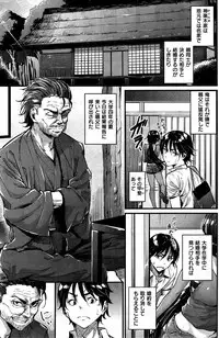 COMIC Kairakuten BEAST 2015-10