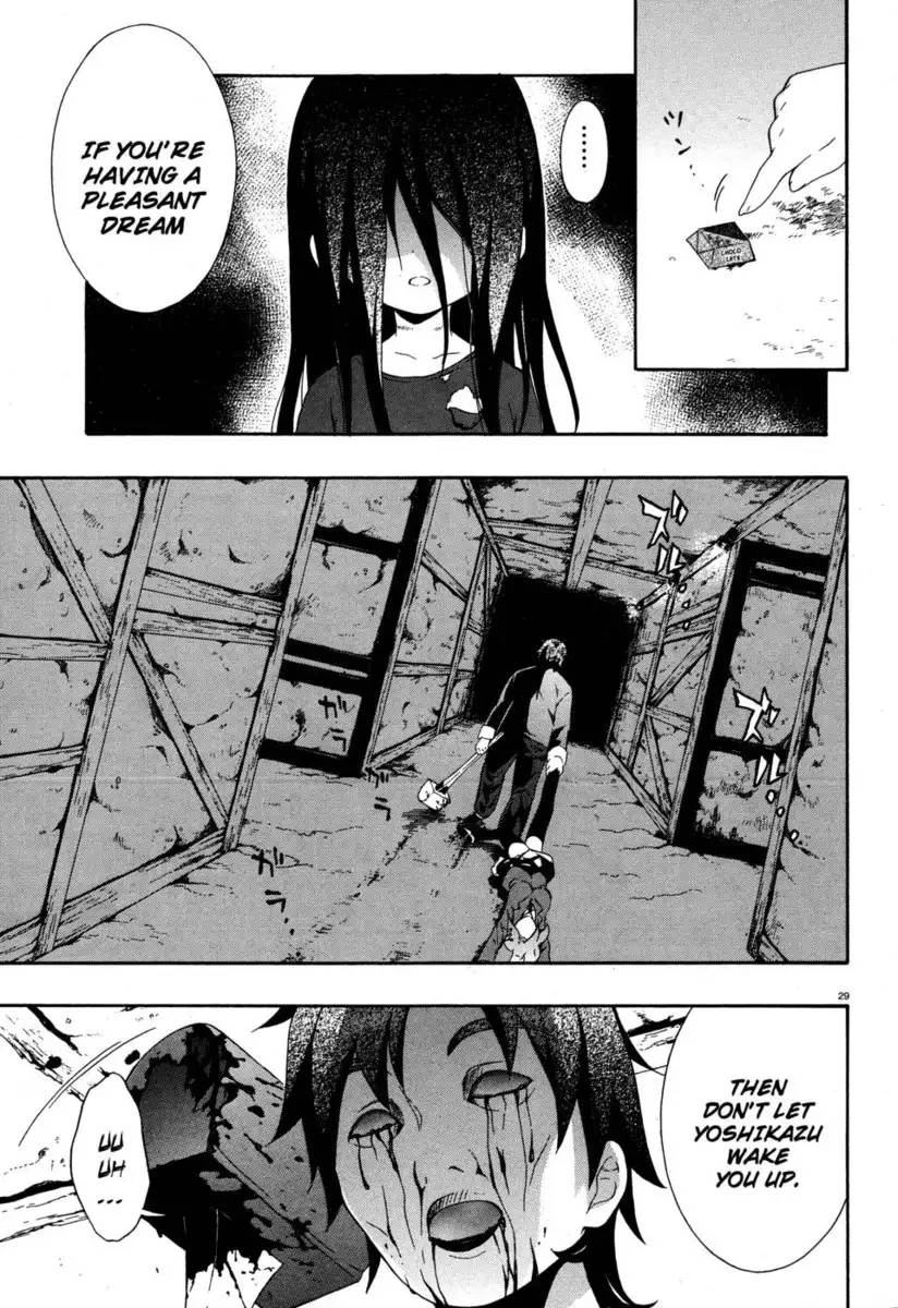 Corpse Party Book of Shadows, Chapter 3