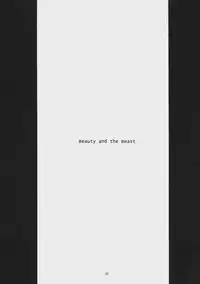 (C71) [Fujiya Honten (Thomas)] Beauty and the Beast (Phantasy Star Universe)