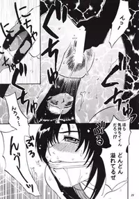 [Tom Umematsu] Pink Paradox (Final Fantasy 8)