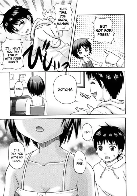 Maid Graffiti Chapter 7 - "Manami, aren't You Taking it a Little too Easy?"