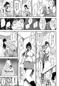 [Ichimatsu] Onna no Sukima -Put into her lovely WAREME !!-