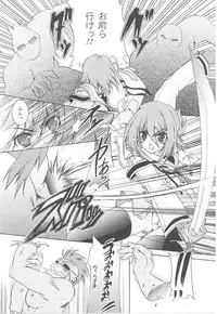 [Anthology] Tatakau Heroine Ryoujoku Anthology Toukiryoujoku 18