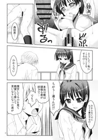 (C80) [Applecat (Potekoro)] Karen Ni