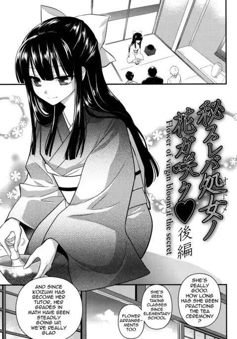 Ero Mame {doujins.com}