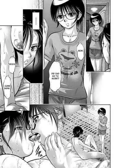 Haha to Ko no Kanbi na Choukyou Kouza