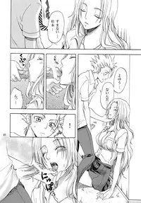 [Kurione-sha (YU-RI)] Rangiku Soushuuhen (Bleach) [Digital]