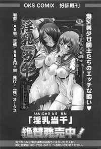 [Anthology] Erocure All Stars DX Precure Eroparo