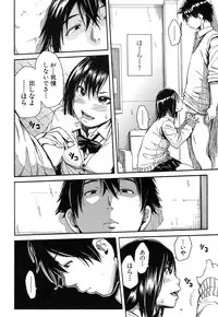 COMIC Mugen Tensei 2016-10 [Digital]