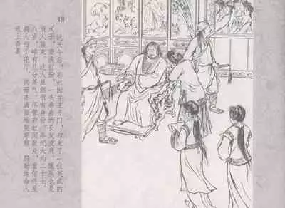 史上名妓 同命相怜-素素与秀玉（张子明 2013年10月）