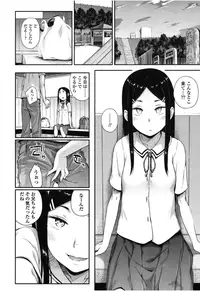 Girls forM Vol. 08 [Digital]