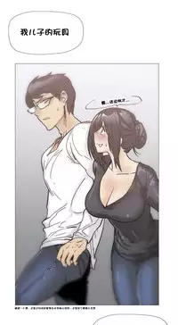 HouseHold Affairs 【卞赤鲤个人汉化】1~30话(持续更新中)