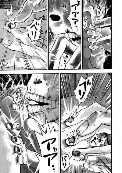 Gakuen Taimashi Riina