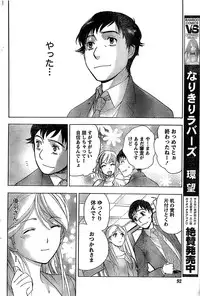 Monthly Vitaman 2007-06