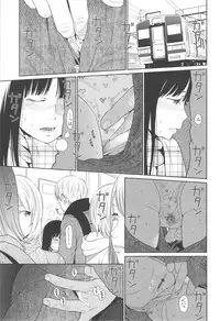 [Higashiyama Show] Nymphodelic