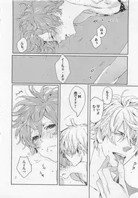 [Watanabe Asia] Pink no Omocha