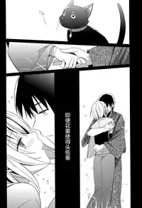 (CSP6) [abgrund (Saikawa Yusa)] Aitai [Chinese] [屏幕髒了漢化組]