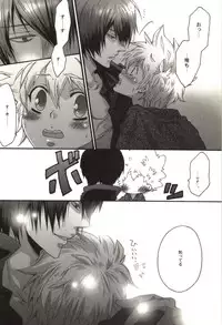 [Kamishima Akira] Doujin Sakka Collection 70 (Katekyo Hitman REBORN!)