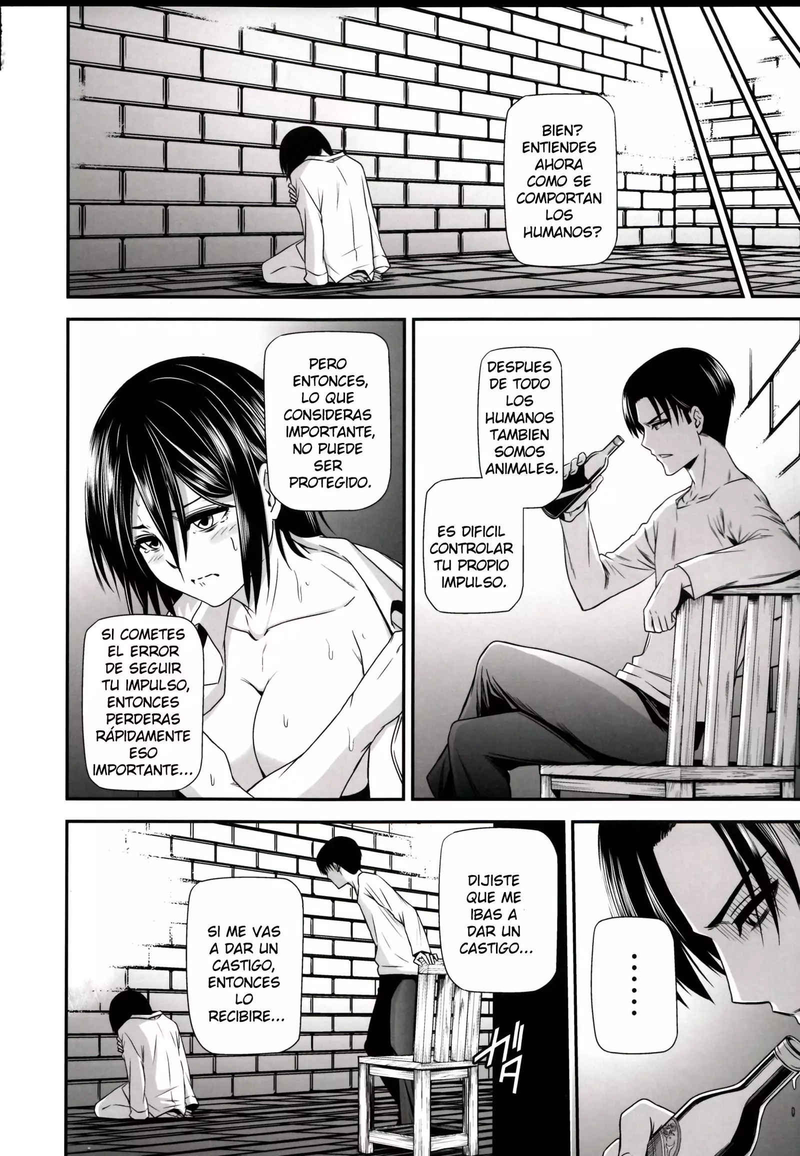 Gekishin Ni