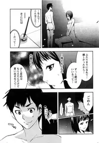 Monthly Vitaman 2016-12