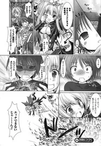 Comic Unreal 2008-02 Vol. 11