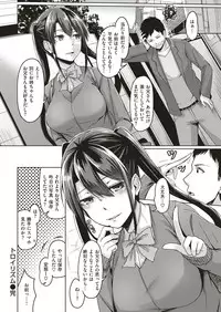 COMIC Shitsurakuten 2018-08 [Digital]