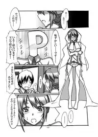 [STUDIO D-Suke (D-Suke)] With You (THE iDOLM@STER CINDERELLA GIRLS) [Digital]