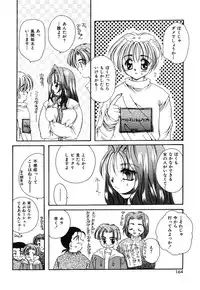 [Hayasaka Natsuki] Otona no Yokan