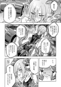 [Binbou Yusuri Express (Mochimako)] Kisen Tenshi Gigi Wisteria 01 ~ 05 [Digitial] (Ongoing)