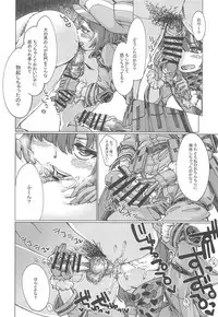 (Futaket 14.5) [Shichimen Soka (Sexyturkey)] Pink no Akuma ni Oshiri Ijirareru Hon (Sword Art Online Alternative Gun Gale Online)