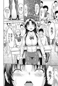 [Hakaba] Onna Kyoushi Ichikawa Miyuki