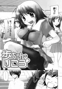 [Mikokuno Homare] Totteoki