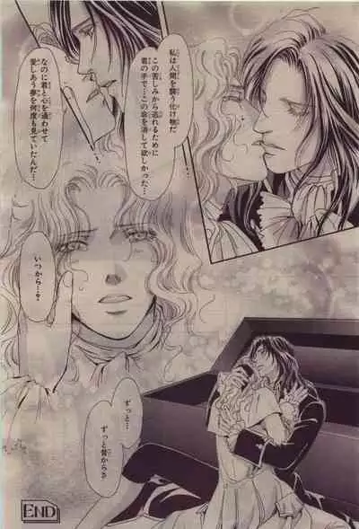 BE・BOY GOLD 2010-06