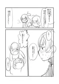 [Sugiura-ke (Sugiura Jirou)] Anata to Ikiru, Subarashii Sekai! (THE iDOLM@STER) [Digital]