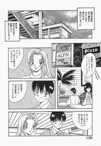 [Kawahara Mintsu] Bakunyuu Shanikusai