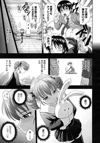 COMIC Megastore H 2009-06