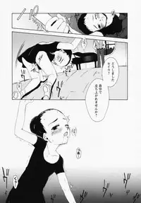 [Anthology] LOCO vol.1