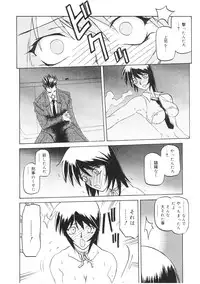 [Sanbun Kyoden] READINESS