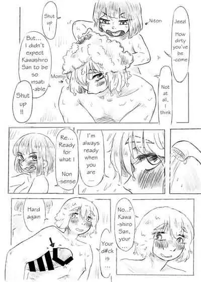 [frogsnake] Kawashiro san's secret bathroom (English)