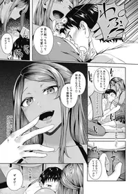 COMIC Megastore Alpha 2019-07