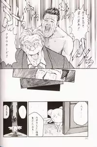 (C53) [Komansha, Kuroshikatei (Various)] Sakura Da Mon ! (Various)